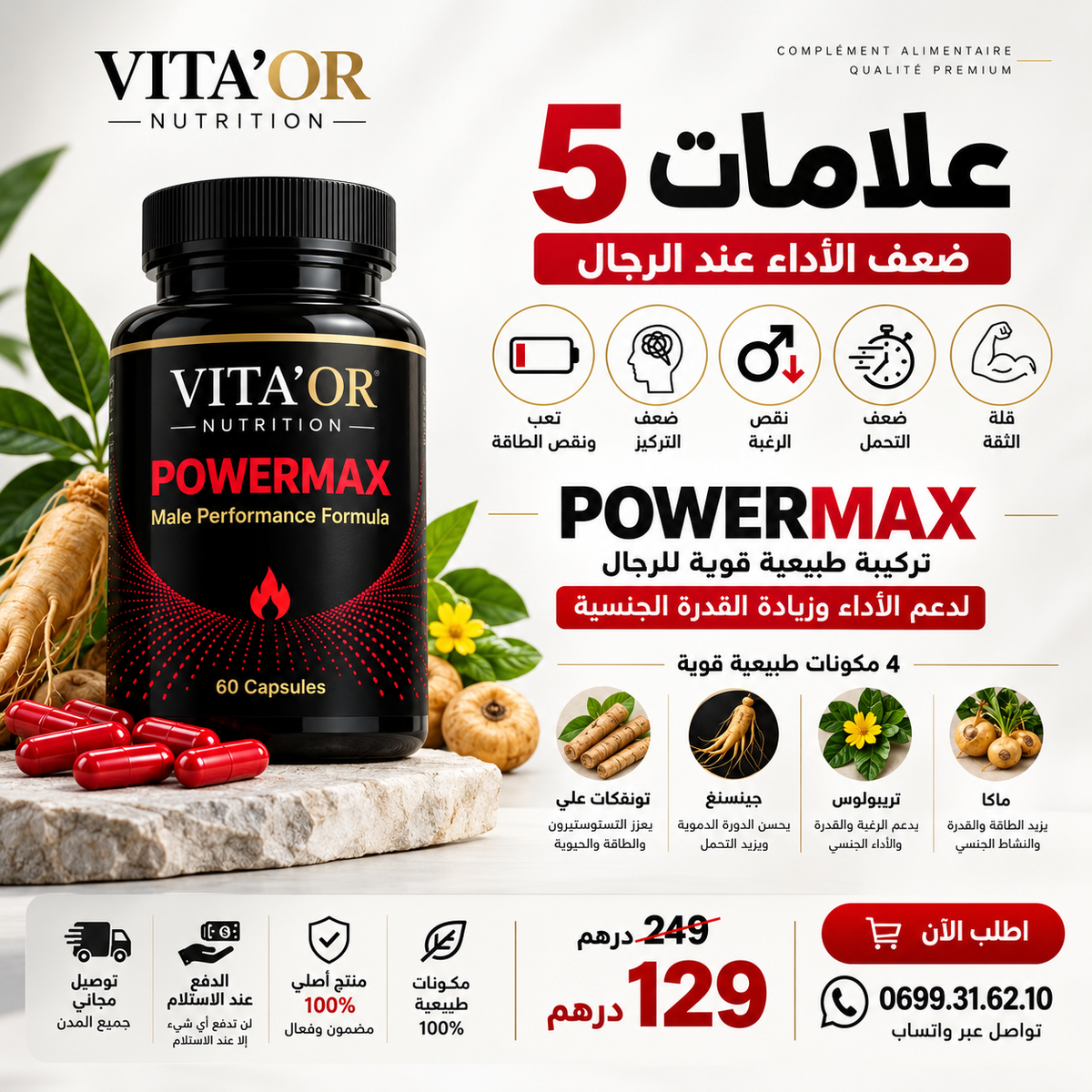 POWERMAX VITA’OR Nutrition – Complément Alimentaire Homme, 60 Gélules